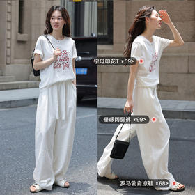 “一身白”越来越流行，“T恤+阔腿裤”这样穿太高级了！ 