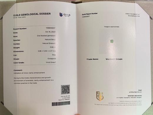 0.86ct 祖母绿裸石 商品图4