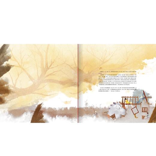 【预售】《落凡尘电影设定集》，电影中关键场景概念图与详细解说全收录 商品图2