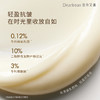 【现货速发】DearIrean独特艾琳香氛水润保湿抗皱紧致馥郁留香精华护手霜65ml 商品缩略图4