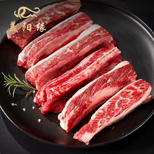 【顺丰冷链】谷饲安格斯牛肋条 1kg/包【美阳】 商品图0
