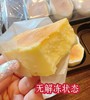 低卡半熟芝士 36g*3枚 商品缩略图1