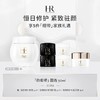 赫莲娜白绷带50ml 商品缩略图0
