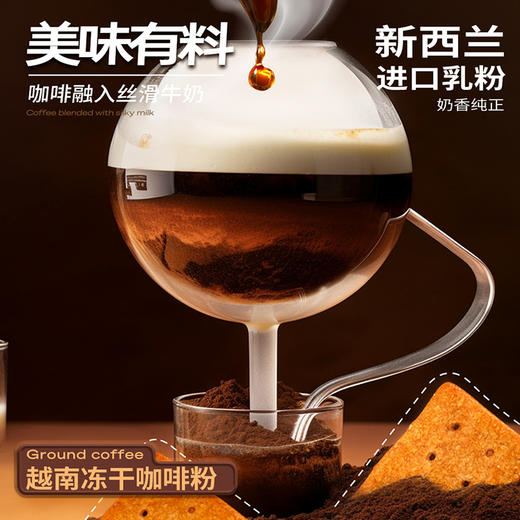 一只小叉叉 咖啡饼干 240g*3 商品图1