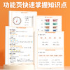 【斗半匠】认识人民币钟表和时间学习教具一年级元角分换算币练习册二三年级下册的数学专项训练儿童专用钱币学具仿真模型小学单位换算 商品缩略图1