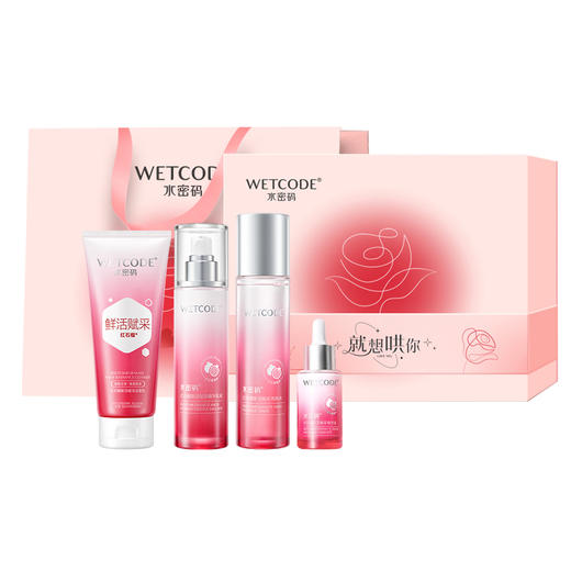 【4月活动】红石榴-水密码红石榴新活赋采美肌礼盒 商品图8