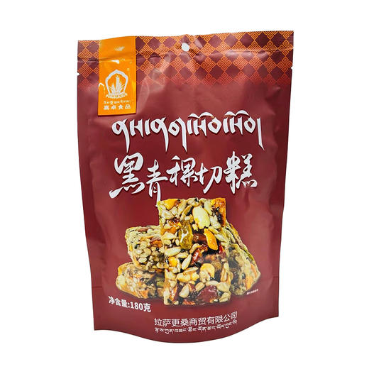 喜卓食品黑青稞切糕180g 商品图7