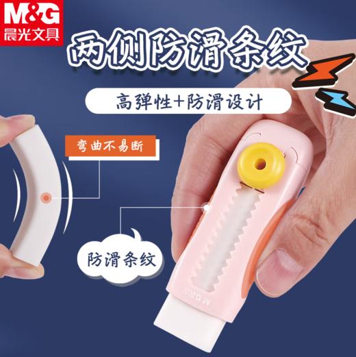 晨光橡皮擦QXPQ4212宝可梦 推动 商品图3