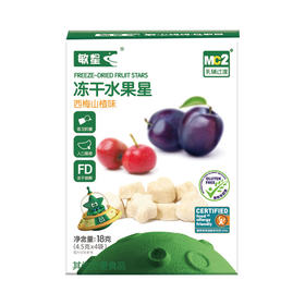 本丁敏星冻干水果星西梅山楂