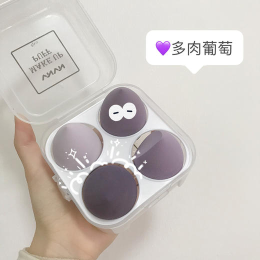 【四个装！细腻Q弹，上妆服帖，干湿两用】泰国VNVN奇趣果汁美妆蛋套盒 海绵粉扑 服帖干湿两用变大-QQ 商品图2