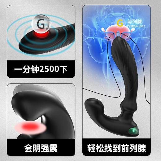 UEKOU 鲸跃2代  多玩具联动app远程 后庭男用玩具 商品图1