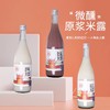 楚寨桂花米露米酒特产甜酒酿血糯月子醪糟低度女士米酿酒750ml 商品缩略图4