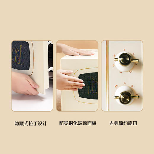 帝而  微波料理炉(20L)DIK55P 商品图1