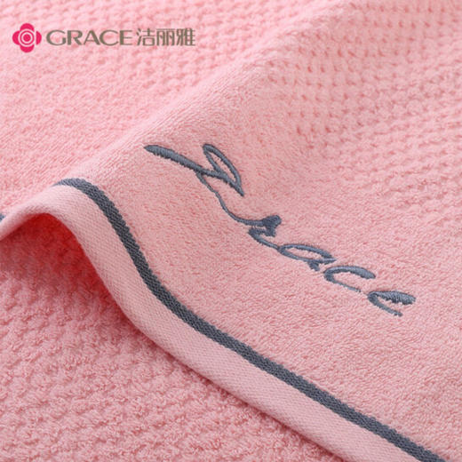 洁丽雅（Grace）浴巾家用纯棉 柔软吸水全棉大号毛巾浴巾 1*浴巾+2*毛巾组合装 （粉色） 商品图5