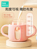 beedoll蓓兜神气嘟嘟牛奶杯-泡泡粉 商品缩略图3