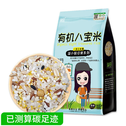 溢小妹系列有机八宝米1kg 商品图0