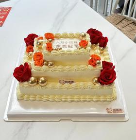 三层长方形公司庆祝定制款