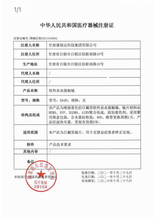 【半年抛】抖音款式合集 商品图3