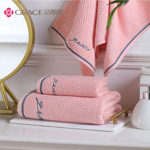 洁丽雅（Grace）浴巾家用纯棉 柔软吸水全棉大号毛巾浴巾 1*浴巾+2*毛巾组合装 （粉色） 商品图3