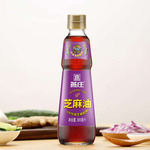 燕庄纯芝麻油300ml 商品图4