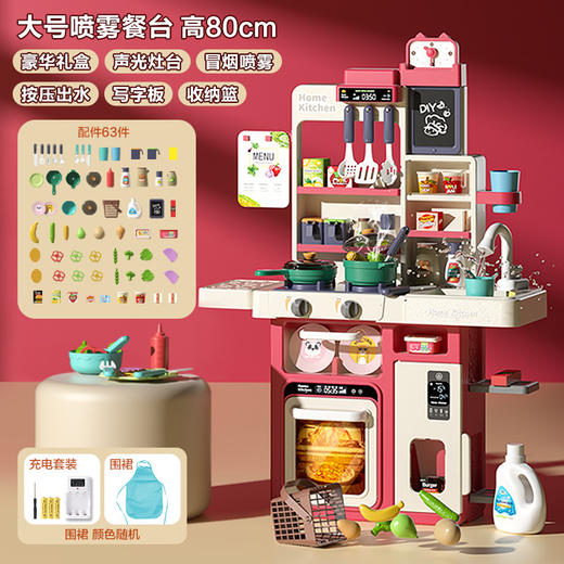 【趣味早教 厨房大咖养成记】厨房玩具女孩过家家仿真厨具做饭女宝煮饭儿童3-6岁5女童生日礼物 商品图7