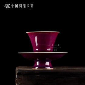 问鼎钧瓷梦鼎系列听雅杯碟组