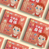 《可爱的身体》（会动的科普立体翻翻书） 商品缩略图9