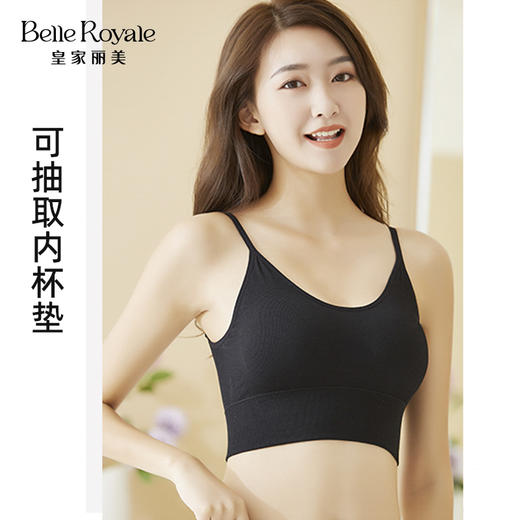 新款美背带胸垫可拆卸大U型美背打底背心吊带BXM5133 商品图1