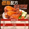 【去皮即食大鸡腿】解谗无“腹“担，丝丝入味一嗦脱骨，个大饱满，色择诱人，专用代餐解馋饱腹即主零食品L 商品缩略图2