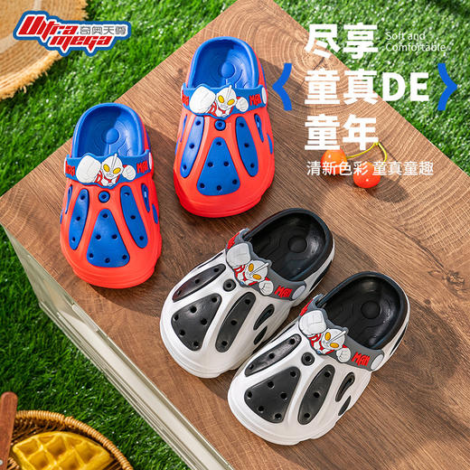 【正版经典，奥特出击！】奥特曼EVA洞洞鞋 夏季新款 中大童男孩 软底宝宝室内 居家儿童拖鞋-QQ 商品图1