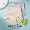 雅黛丽内裤女高腰收腹提臀塑身显瘦三角裤高弹夏季薄款透气短裤头 商品缩略图1