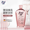 【品牌热卖】德国Freiol福来凝时紧致精华油125ml 商品缩略图0