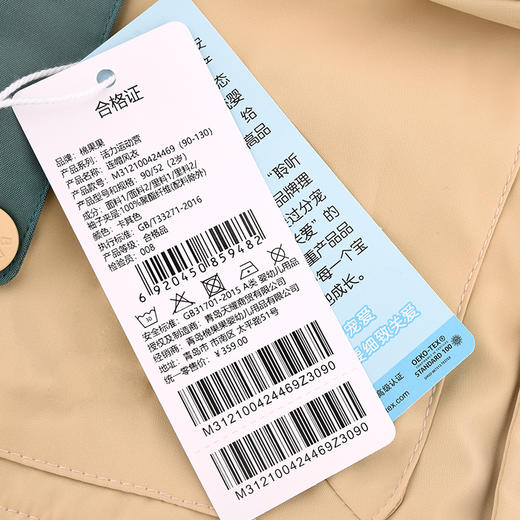 棉果果秋季新品男童加绒加厚摇粒绒防风保暖休闲冲锋衣外套连帽风衣M312100424469 商品图6