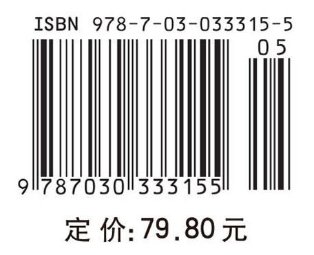 动物生理学（第二版） 商品图2