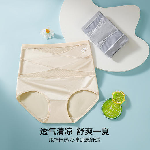 雅黛丽内裤女高腰收腹提臀塑身显瘦三角裤高弹夏季薄款透气短裤头 商品图2