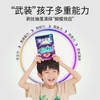 yaofish 益智桌游 ： 时光回溯  武装孩子的多重能力 商品缩略图1