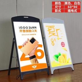 真功夫灯箱海报架