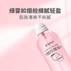 贝亲 婴儿 桃叶水 爽身喷雾 260ml IA287 商品缩略图5