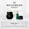 赫莲娜黑绷带眼霜15ML 商品缩略图0