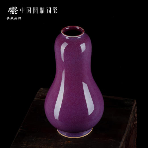 问鼎钧瓷梦鼎系列瓢形瓶 商品图1