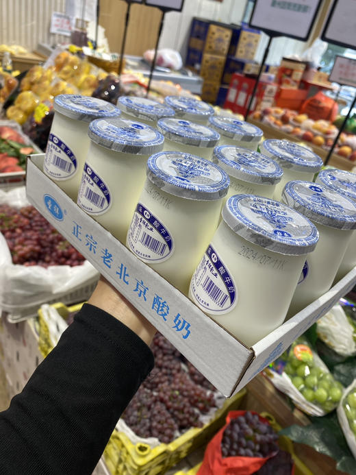 宏丰精选  老北京酸奶，浑厚的浓稠度、适中的酸度，活动价29.9一件 商品图2
