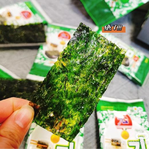 九日迷你海苔 商品图1