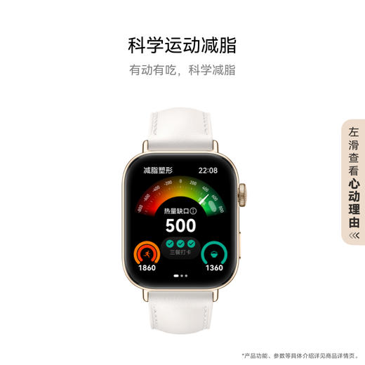 华为 WATCH FIT 3 智能手表 商品图7