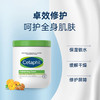 【一般贸易】加拿大丝塔芙Cetaphil大白罐舒润保湿霜550g（不含烟酰胺） 商品缩略图3