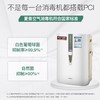 夏普（SHARP）空气净化器卫健委认证消毒机家用加湿卧室除甲醛雾霾净离子群杀菌除过敏原KC-W380S-W1 商品缩略图1