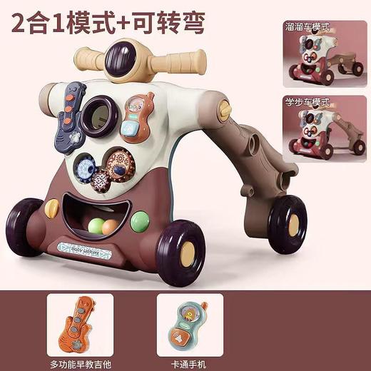 【多功能婴儿学步车】儿童学步车六合一模式手推滑行车婴儿助步车宝宝学步推车玩具礼物 商品图4