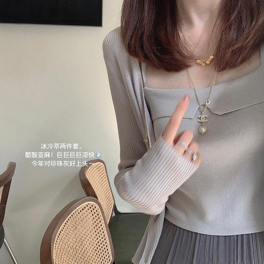 金蘑菇菇【冷萃两件套】防晒小开吊带两件套空调衫 商品图2