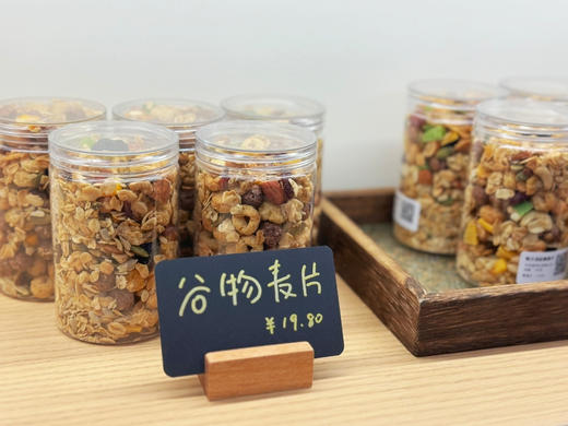格兰诺拉脆麦片 商品图4