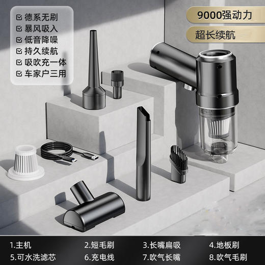 【“解救”脏乱！一键还原洁净】无线车载吸尘器干湿大功率迷你充电家用车用沙发宠物吸毛器，为狭小空间量身打造，小巧便携，超大吸力，即刻还原车/家初始整洁状态。ry 商品图9