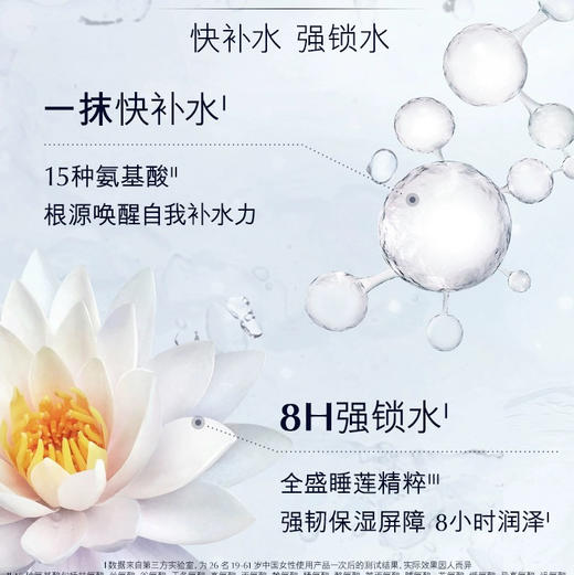 美国 Estee Lauder雅诗兰黛 高保湿爽肤水 粉水/蓝水400ml 商品图9